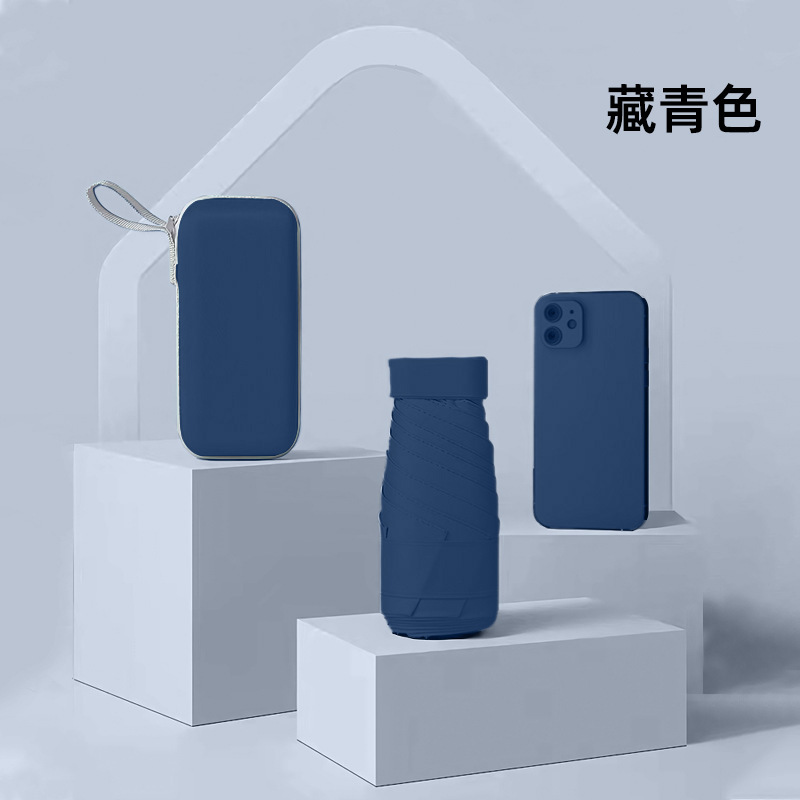 Paraguas plegables protector solar anti-ultravioleta mini paraguas sol sol y lluvia doble propósito grueso sombrilla portátil sombrilla de viento sombrilla