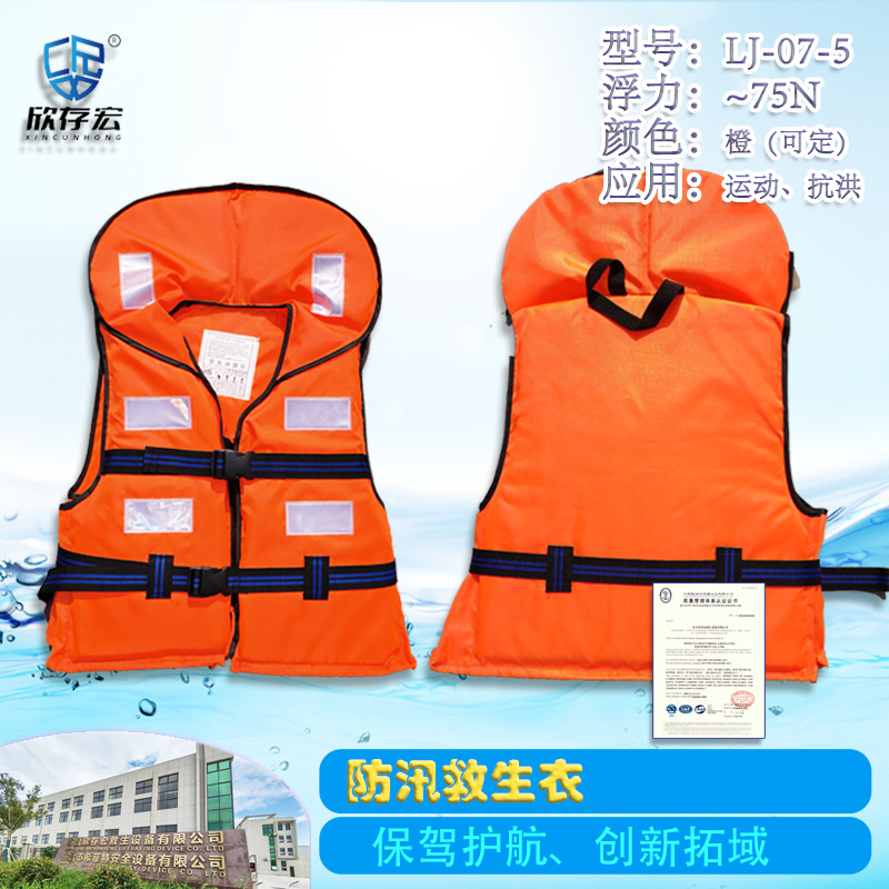成人救生衣加大加厚款船用漂流钓鱼游泳浮力背心牛津布成人救生衣