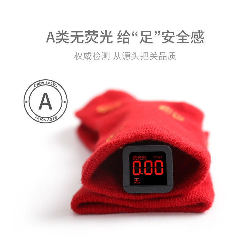 Демисезонные детские носки для новорожденных, Birthday charm, улунский чай Да Хонгпао