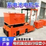井下巷道源头牵引电机车