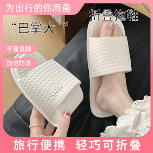 Hotel and Homestay Folding Slippers Summer Couples Travel Non-slip Wear-resistant Comfortable Couples Disposable Slippers