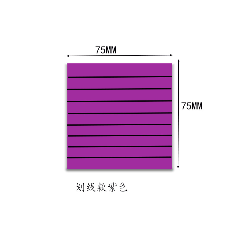 라인 퍼플