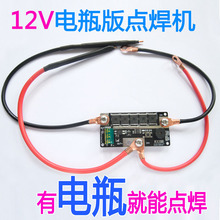 ��܇�ƿ�늳��c���Cdiyȫ�������yʽС���������ư�18650Ӳ��