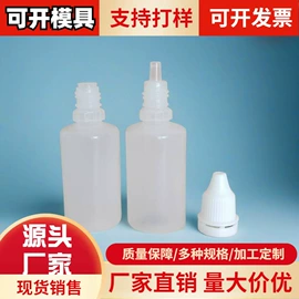 塑料瓶、壶;塑料桶;塑料盒