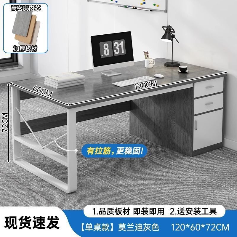 办公桌员工位简约现代办公室桌职员桌椅组合单人工位简易电脑桌子|undefined