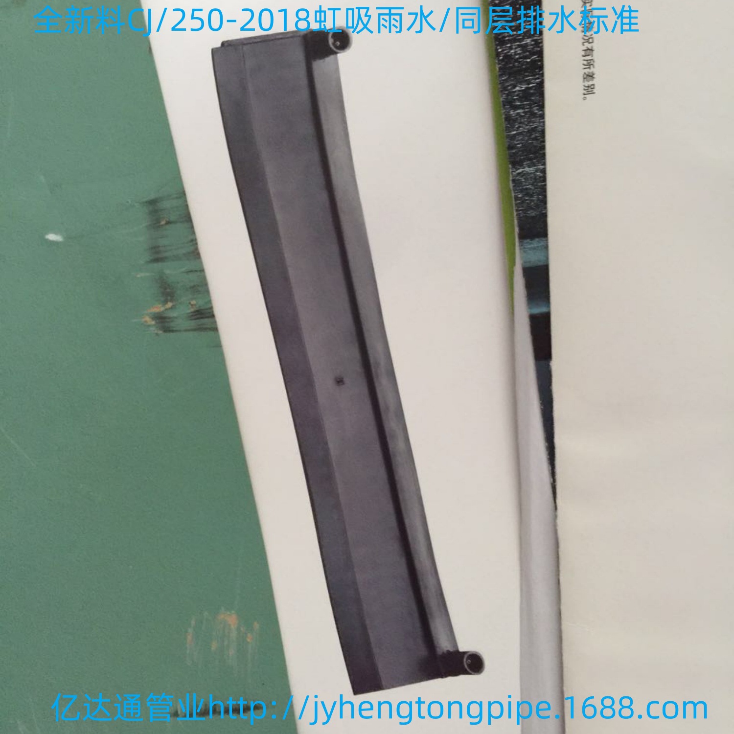 HDPE电熔锚固圈 锚固带 电熔锚固 HDPE虹吸排水 HDPE同层排水