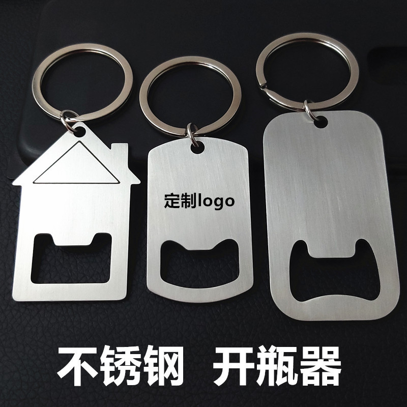 Placa de acero inoxidable llavero de acero inoxidable material láser en blanco llavero