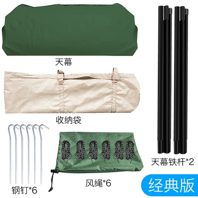 Outdoor Canopy Tent Ultra-light Portable Canopy Cloth Camping Rainproof Sunscreen Camping Canopy Picnic Equipment (Çadırlar) - dark-green-hardcore-300400cm-2-m-iron-four-corner-trumpet
