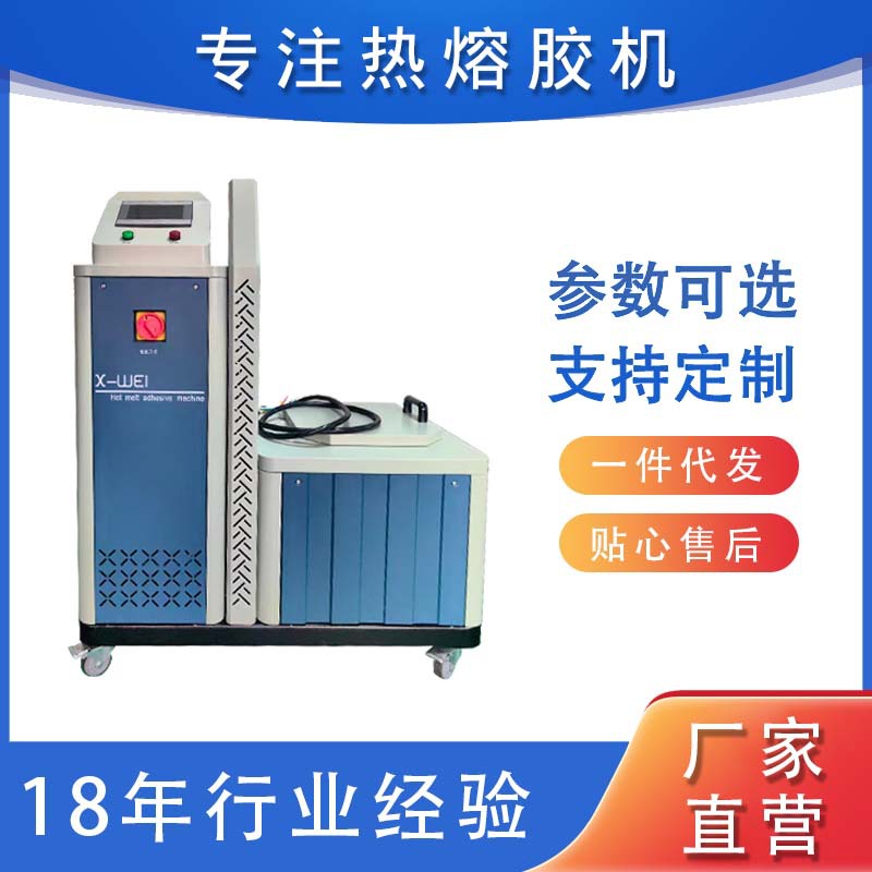 卫生巾纸尿裤配套生产设备 热熔胶机 智能型触摸屏厂家直销优惠价