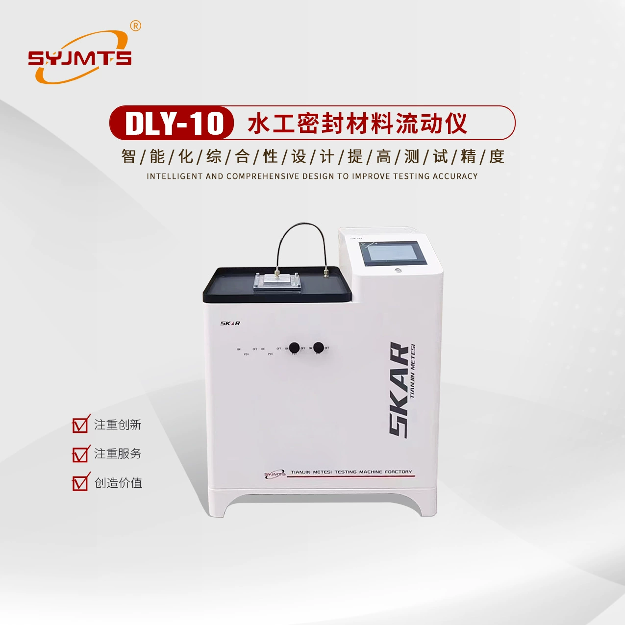 DLY-10 водный герметичный материал, производитель расходомера, материалы для водного запечатывания, расходомер, большое количество, скидка