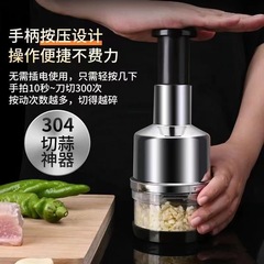 ナイフをたたいてニンニクの器の台所のニンニクの泥の神器をつぶします。