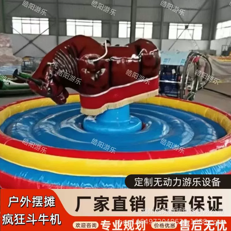 Аттракцион "Бык" для развлечений на открытом воздухе, большая электрическая качалка-бык, оборудование для торговых центров и прямых трансляций, съемное оборудование