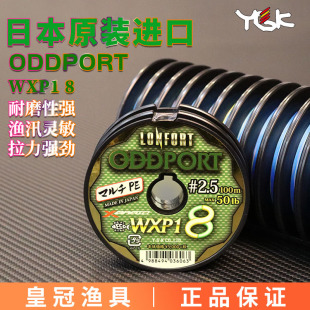 YGK �ձ�ԭ�bYGK ODDPORT WXP18 100���B�P3-12̖�¿�PT 8��pe��