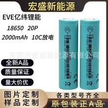EVE|20P/2000mah 10C߱늳 m늄ӹ @ֹߵ