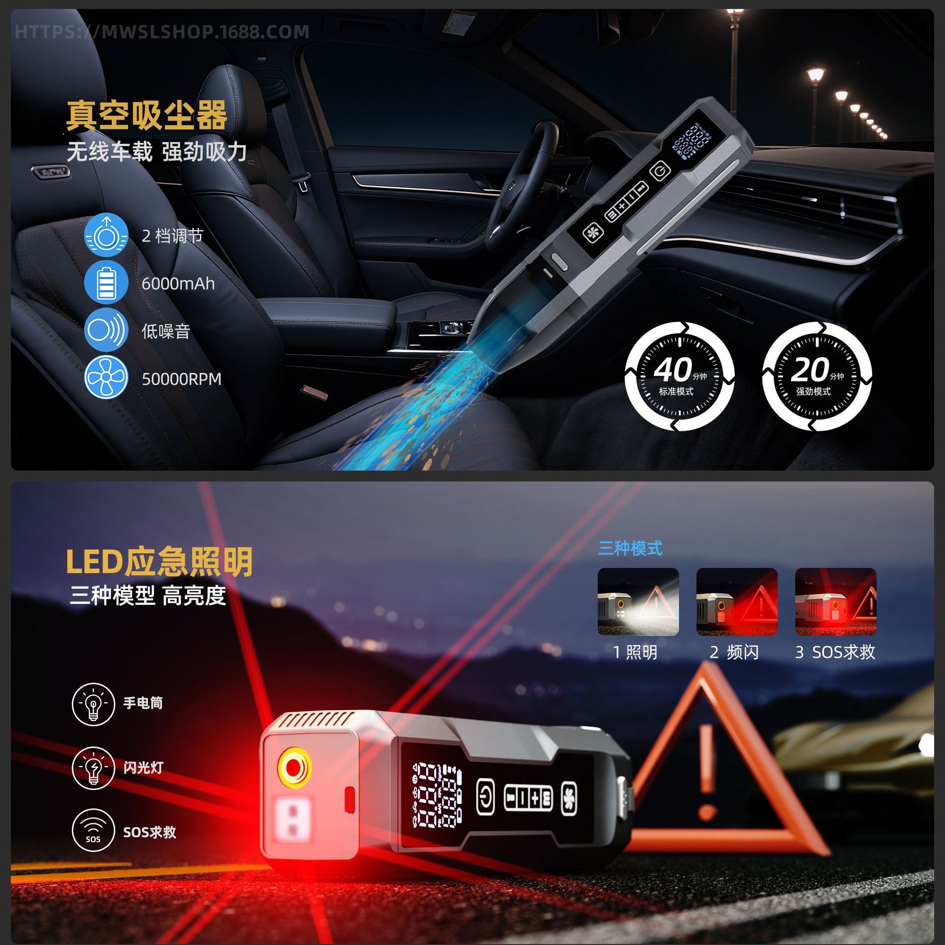 Fuente de alimentación de arranque de emergencia para automóvil multifuncional portátil limpiador de polvo bomba de aire inflada lámpara de iluminación 5 - en - 1