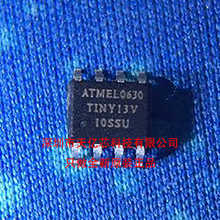 �ɴ���䛳���  ATTINY13V-10SSU 10SU 10PI 10PU 10PQ �惦��