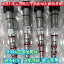 ����SUN���b�yCAIG-LGN CBGG-LJN̫��yCBIGLCN�ݼy�{��ˮ��