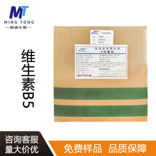 �S����B5ʳƷ���CAS��79-83-4D-�����}�I�B���������������}VB5