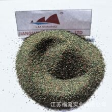 福流工厂直销石榴石60目80目绿砂喷砂除锈用水处理滤料厂家直销