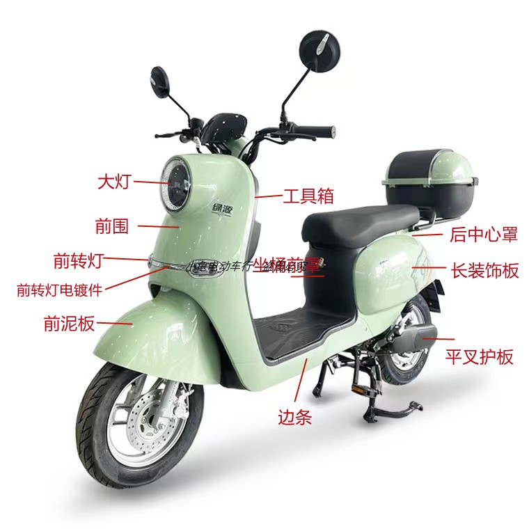 适用爱玛悦宝电动车外壳新大洲米乔绿源D-zcl上海杰林新国标全套