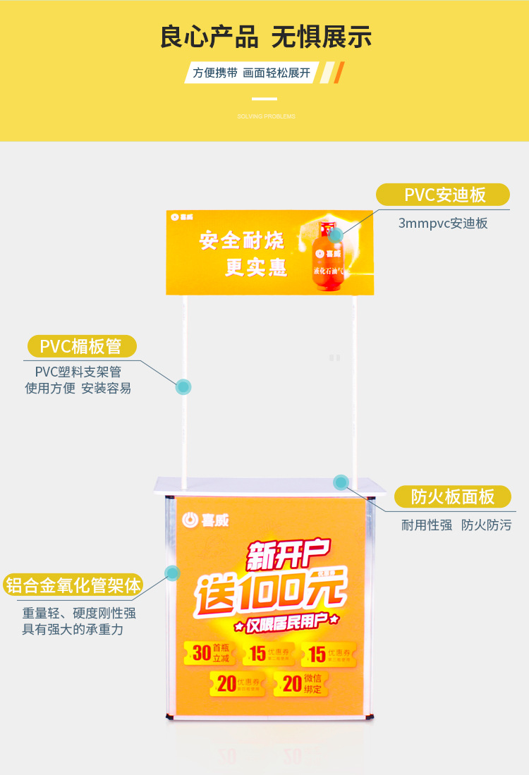 屏风促销台折叠促销台