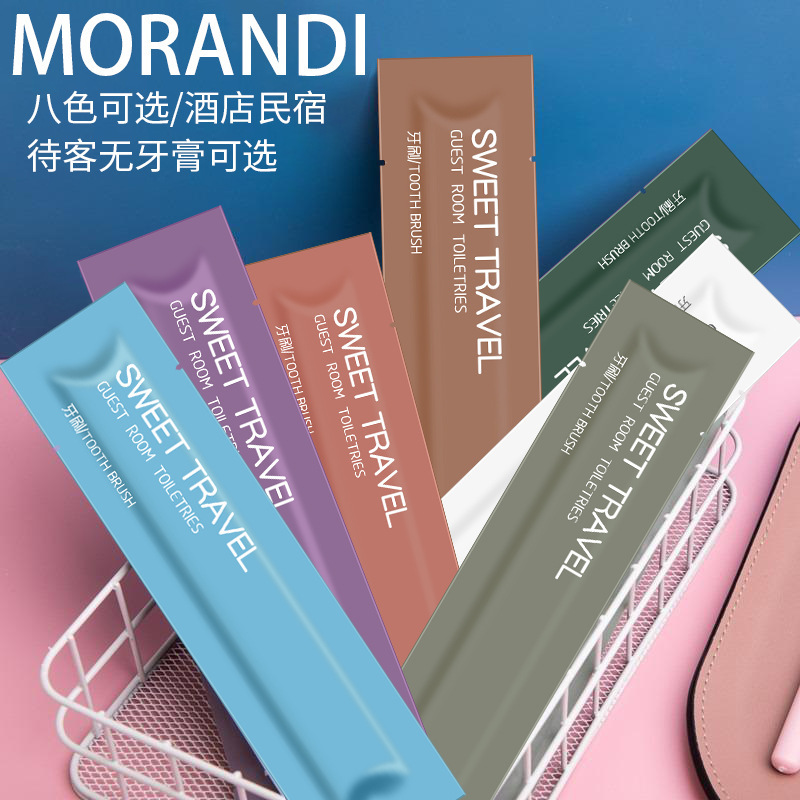 Dental Tools Morandi Color High-end Homestay Business Star Hotel Disposable Toiletries Toothbrush Toothpaste suit
