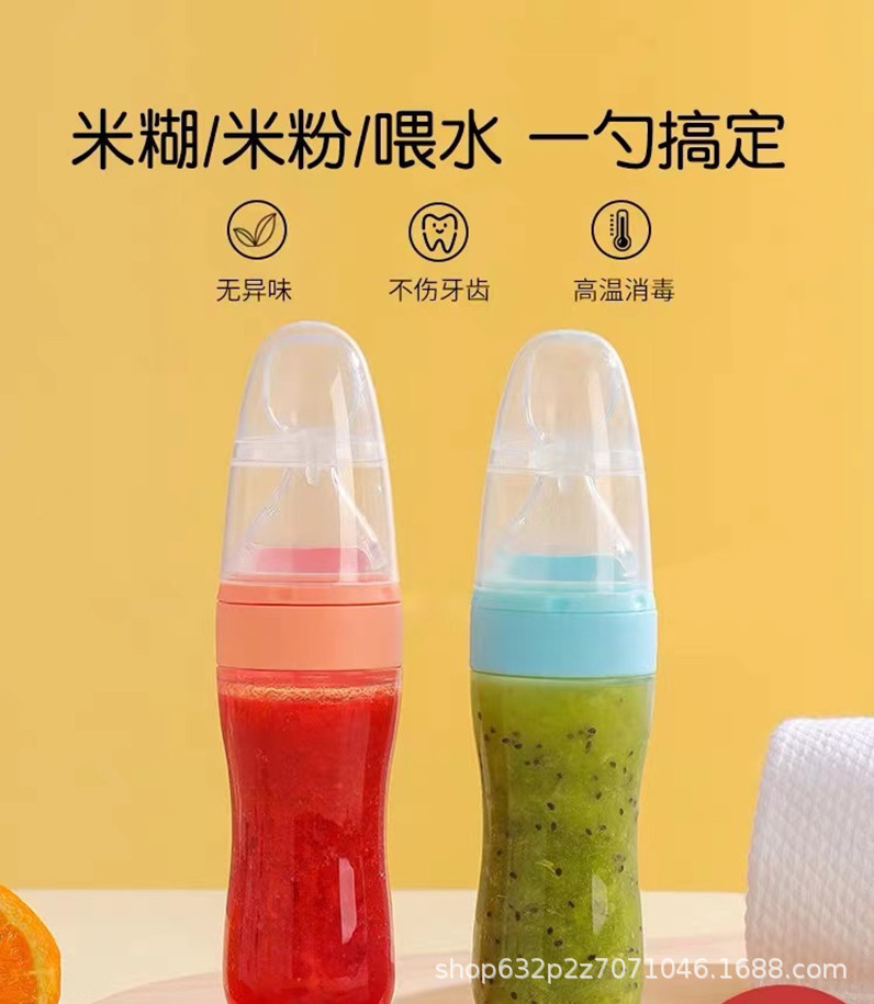 Rice Paste Spoon Milk Bottle Bite Bag Mud Scraping Spoon Baby Squeeze Type Silicone Feeding Double Head Food Supplementation Tool Baby Tableware