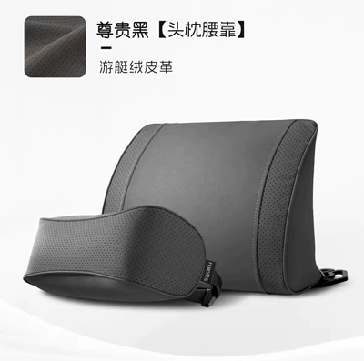 Suitable for Citroen C4C5C6: Headrest - type-c-suede-noble-black-headrest-lumbar-support-set