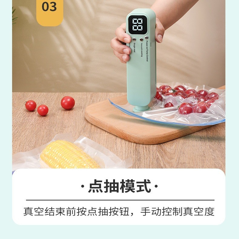 Cross -border mini wireless vacuum sealing machine Household vacuum food bag charging plastic machine kitchen packaging machine