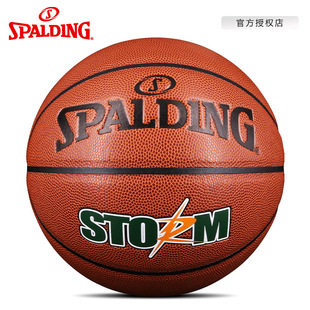 Spalding basketball ball spalding7 adult basketball wholesale a generation of 76-887Y