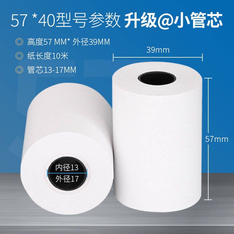 Papel térmico al por mayor 80x80 supermercado catering caja registradora térmica papel de impresión Meituan para llevar 57x50 Papel de recibo