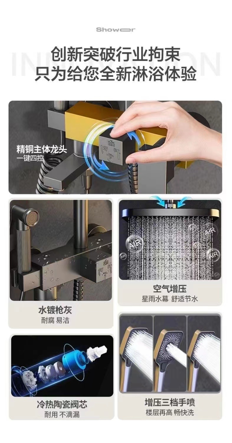 Intelligent all-copper constant-temperature shower head set, home digital display bathroom rain booster gun, grey shower head Application Scenario