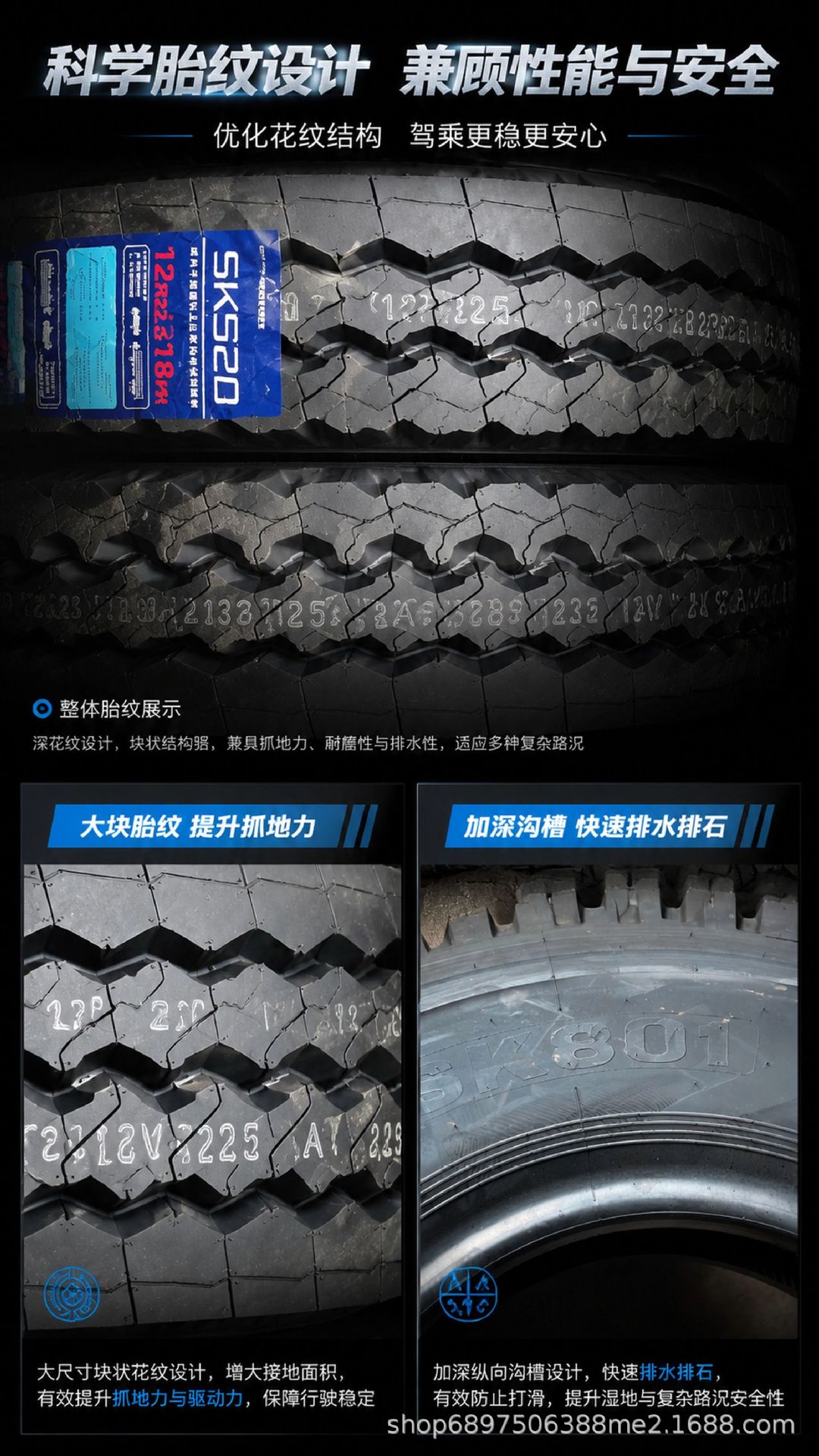Anjin Tire 1100R20 1200R20 Reinforced and Thickened Wear-Resistant All-Steel Wire Truck Tire, Genuine Heavy-Duty Tire