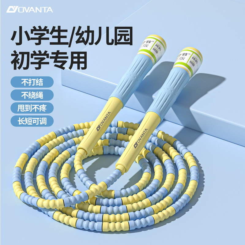 Oufanda 소프트 비즈 대나무 줄넘기 어린이 특수 유치원 줄넘기 초등학생 스포츠 용품 줄넘기 도매