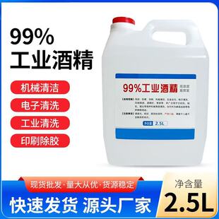 ���I�ƾ�99���坍2500mlͰ�b��偾ƾ���ȼ���֙C�O������坍