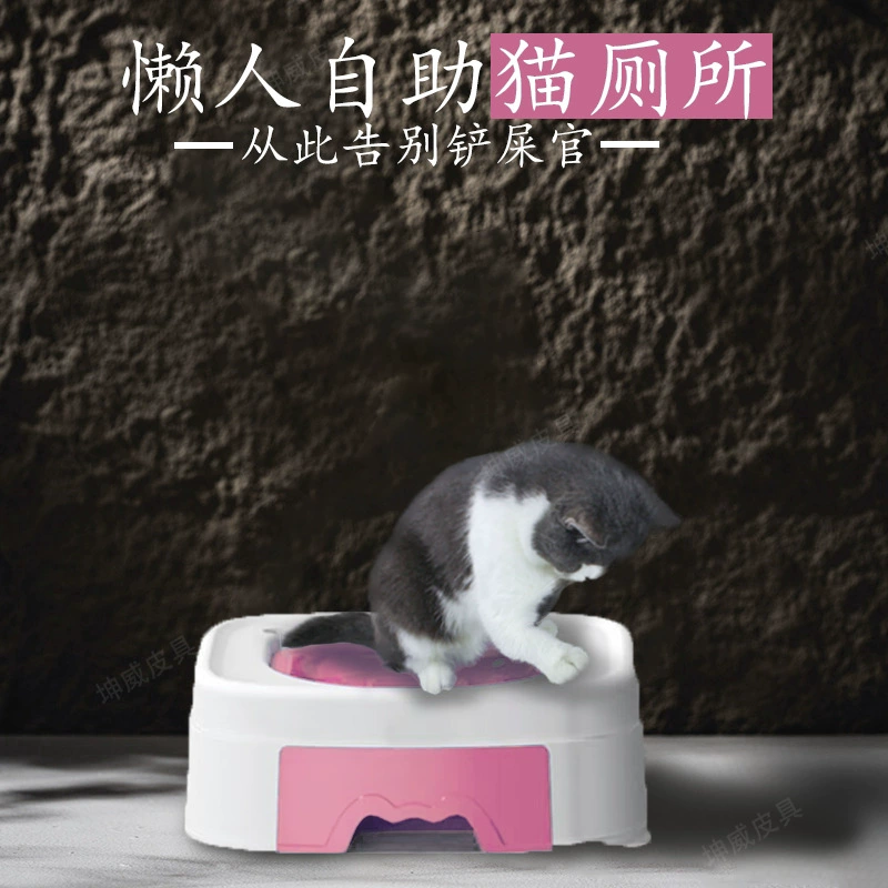 Автоматический туалет-тренажер для кошек, закрытый туалет-тренажер для кошек, лоток для туалета, очень большой лоток для кошачьего туалета, полный набор принадлежностей для кошек