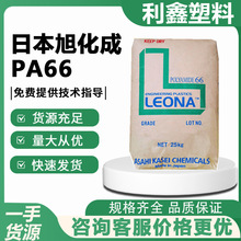 PA66 �ձ��񻯳� 1402S ע�ܼ� ��ȼ 늾���|���� ����ԭ��