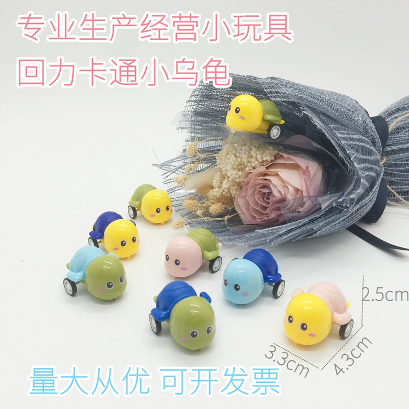 Yuejia zhiqu мини-знаменитость онлайн-знаменитость маленькая черепаха мультяшное животное с половиной стороны игрушка-яйцо игрушка-толкатель