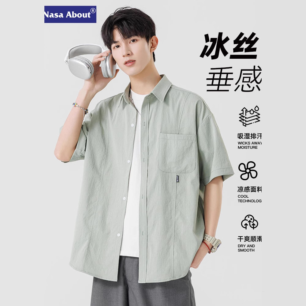 NASA Ice Silk Short Sleeve Shirt Men's Summer New 2025 Loose Casual Half Sleeve Cardigan Top Shirt Jacket