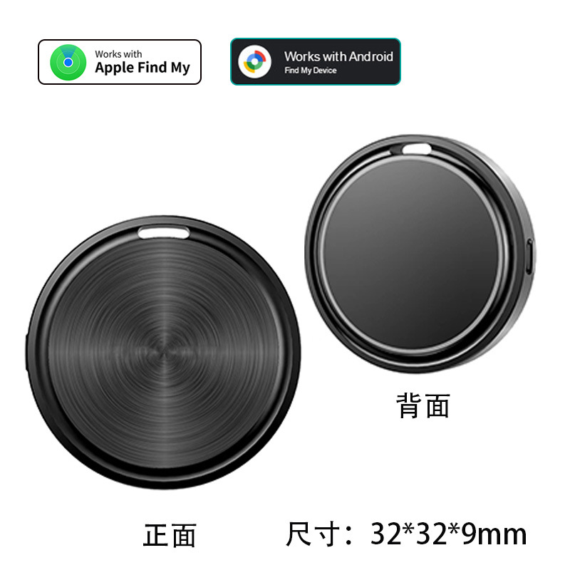 Redondo iOS sistema Android GPS universal para Apple Google artículos rastreador de pérdida de mascotas