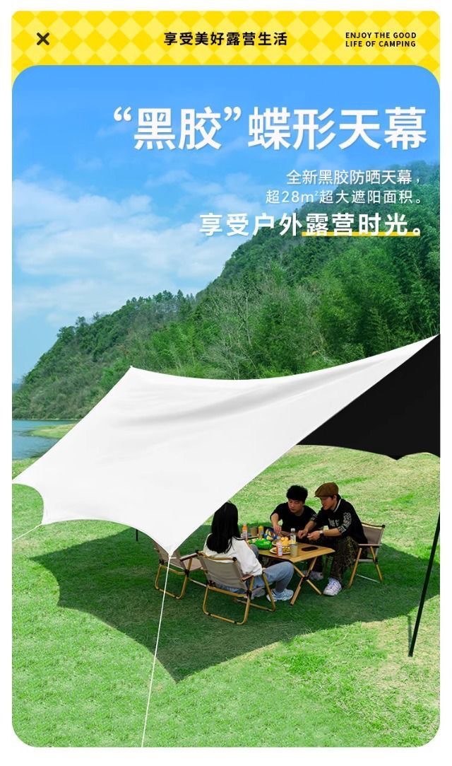 Vinyl Sunshade Canopy Outdoor Camping Gear Tent Sun Shelter Windproof Rainproof Tent Portable Octagonal Large Canopy