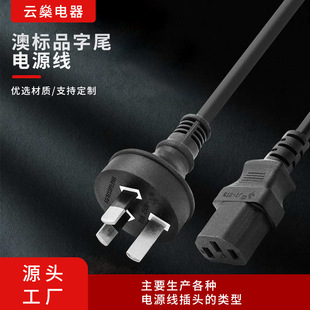 �����S�ҹ����Ę�Ʒ��β�Դ��SAA�J�C�Ĵ��������_���^��X��