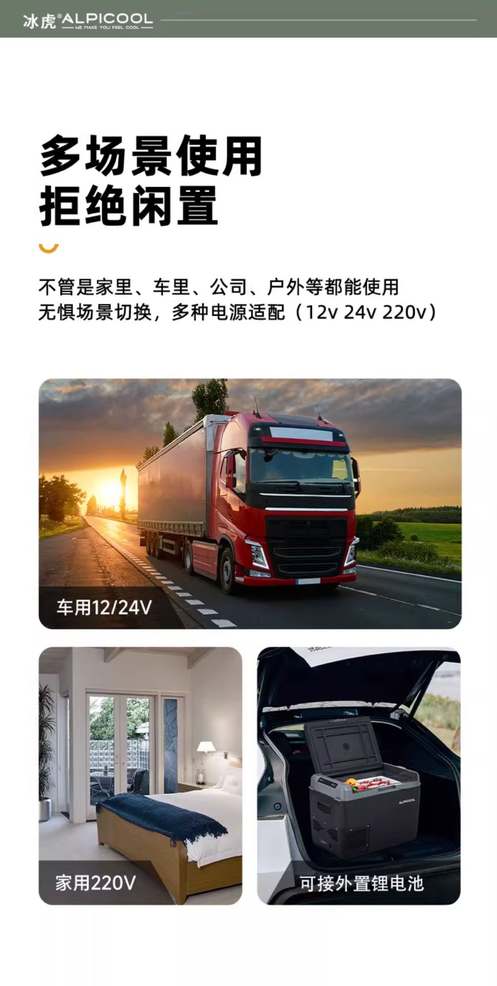 2025 New Model Ice Tiger Car Refrigerator Obsidian Smart App Control Dual-Use Refrigeration and Freezing Large Truck Freezer