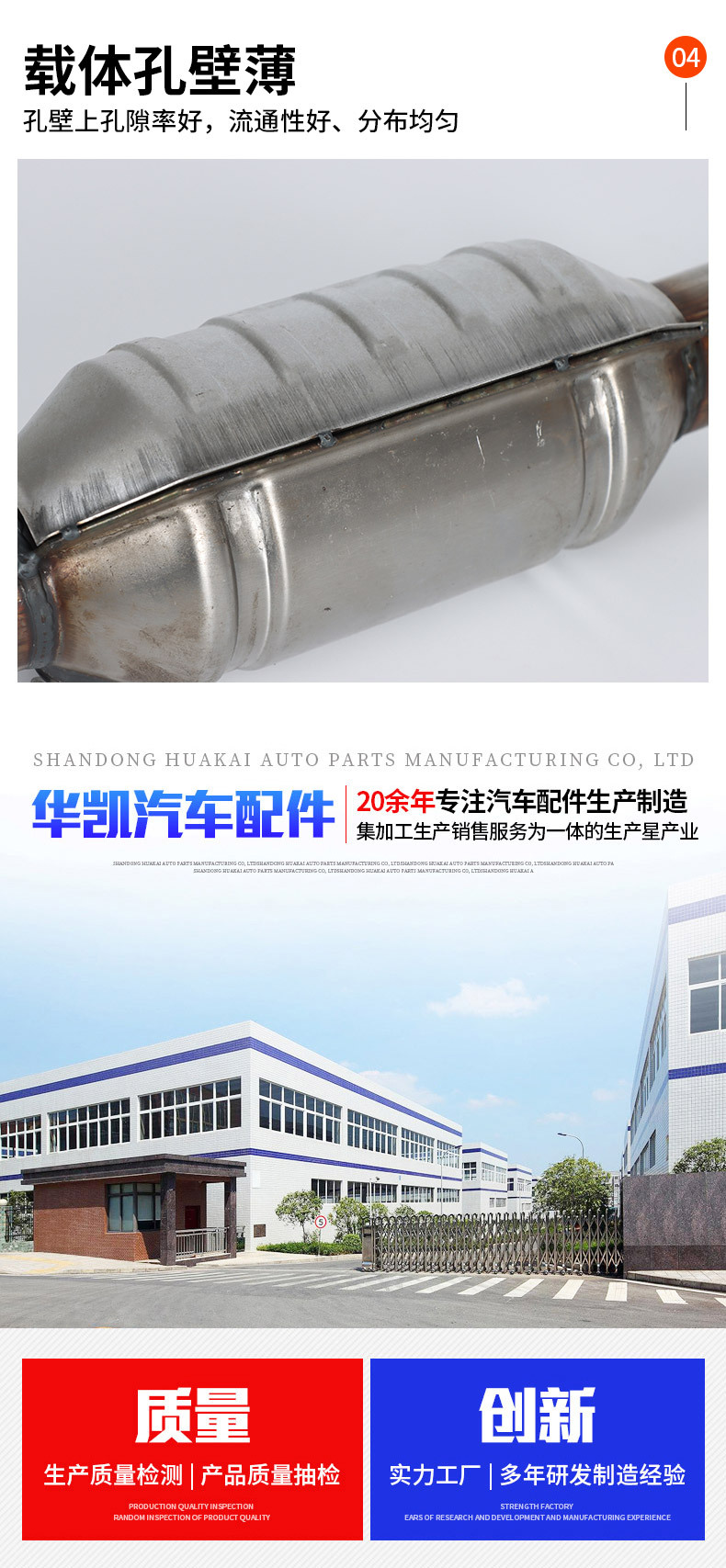 Three-way catalytic converter universal package OBD Euro V universal catalytic package three-way catalytic converter
