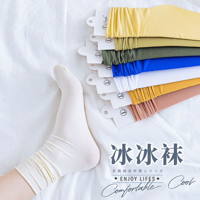 Ice Socks for Women, Mid-Calf Slouch Socks, Thin Spring and Autumn Style, Solid Color, Japanese Jk Style, Sky Blue Long Socks