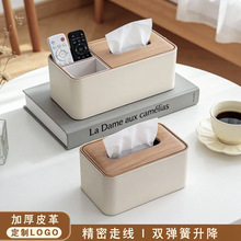 ԭľ��๦�ܳ�ֽ�п������Ҹ����ͷ�ң������ױƷ����ֽ����輸