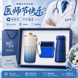 商务礼品套装;创意礼品套装;节庆用品