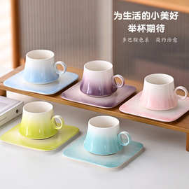渐变色咖啡杯高档精致女士个人专用茶水杯陶瓷杯子高颜值小众设计