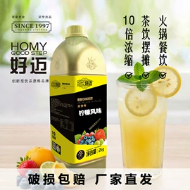 茶饮料;浓缩果汁;酸梅汤冲剂
