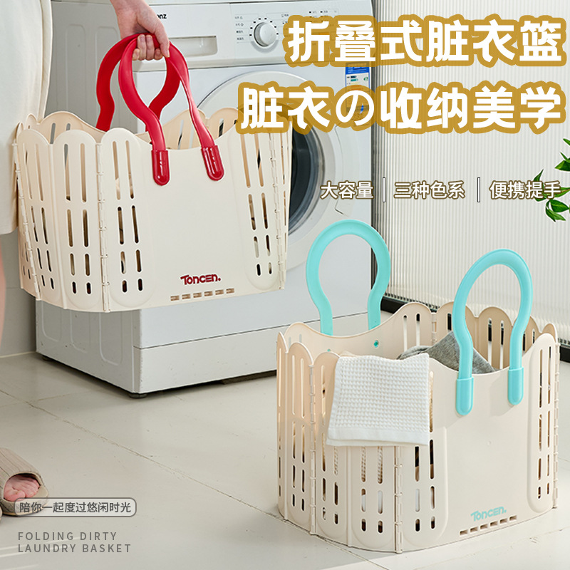 Household Portable Dirty Clothes Basket, Sanitary Large-Capacity Foldable Dirty Clothes Hollow Storage Basket Dirty Clothes Basket